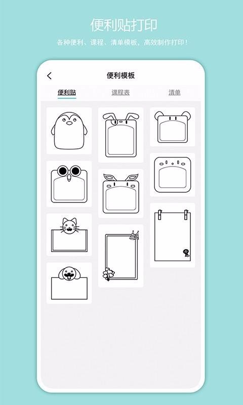 app_ v2.0.8 ֻ