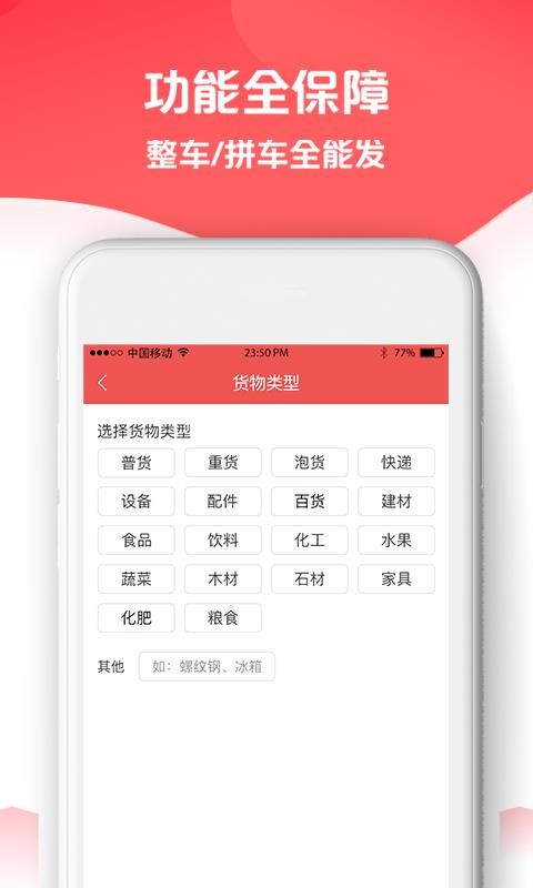 ʡ»app_ʡ» v2.7.1 ׿