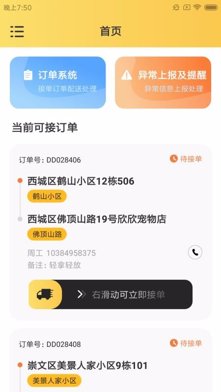 ׳app_׳ v1.0.0 ֻ
