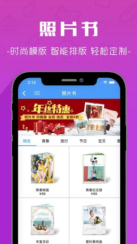 Ƭӡapp_Ƭӡ v1.6.6 ֻ