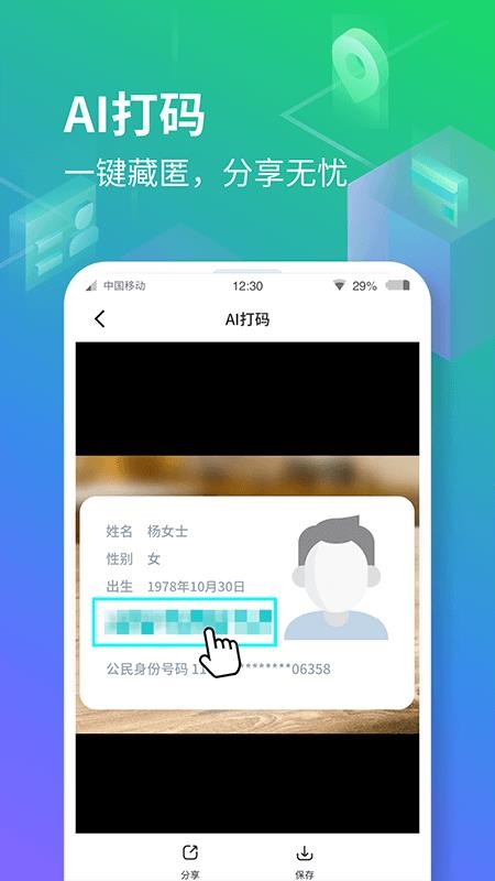 ռapp_ռ v1.0.5.1012 ֻ