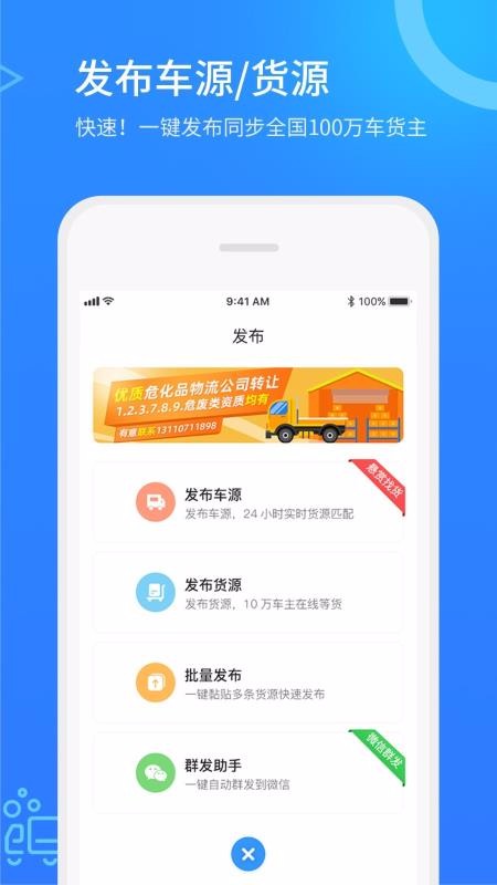 Σھapp_Σھ v2.6.3 ֻ