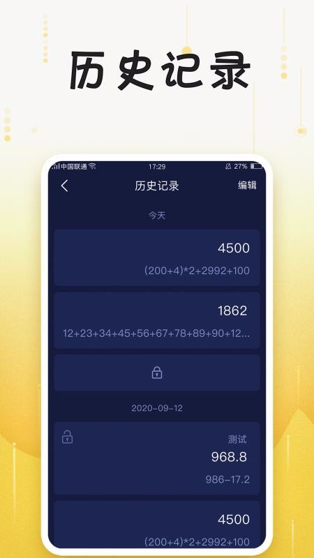 app_ v3.6.0 ֻ