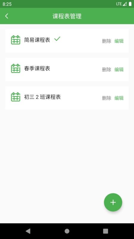 ׿γ̱app_׿γ̱ v2.3 ׿