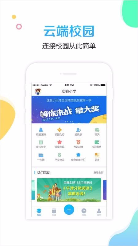 Уapp_У v5.1.2 ׿