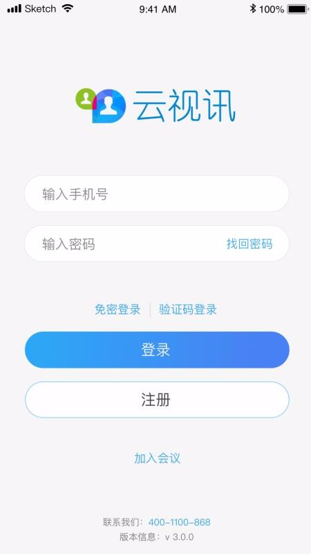 Ѷapp_Ѷ v3.0.3.200228 ֻ