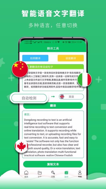 ¼תapp_¼ת v1.4 ׿
