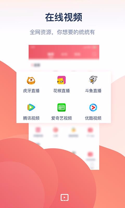 Ͷapp_Ͷ v1.0 ׿