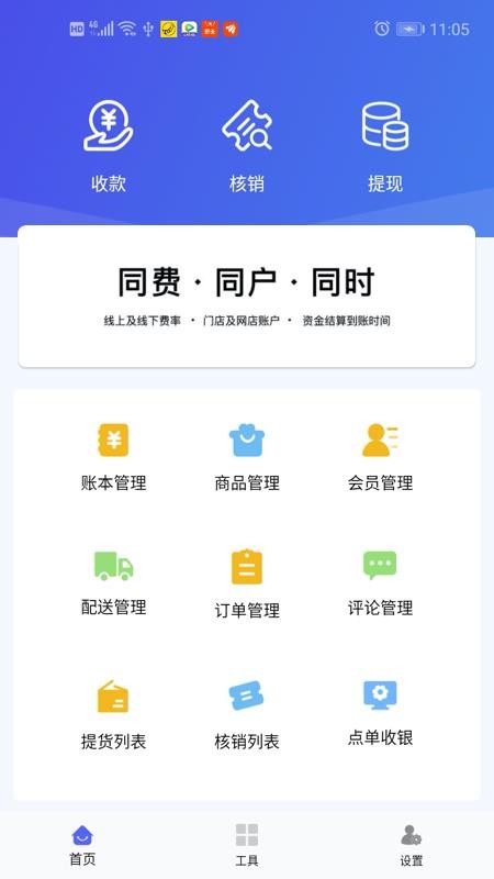 app_ v3.0.7 ׿
