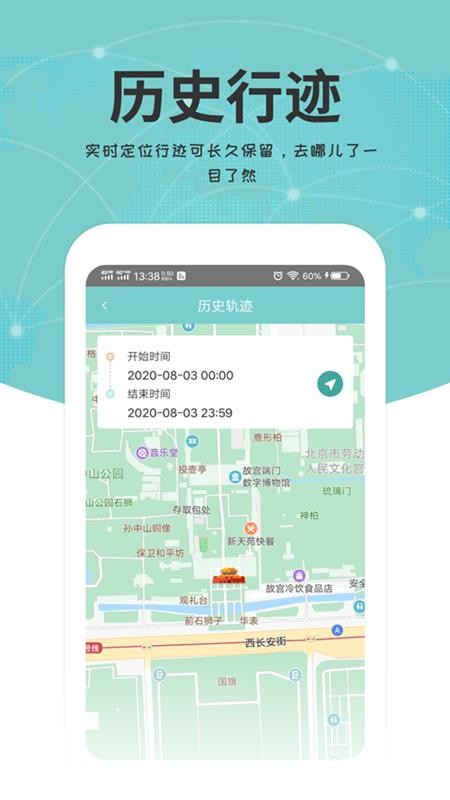 ذͨapp_ذͨ v3.1.4 ֻ