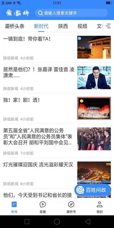 app_ v1.1.3 ֻ