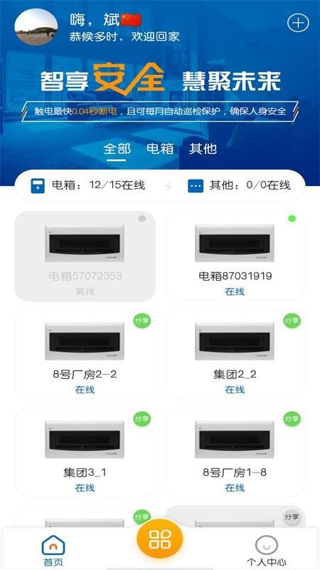 ǻ۵app_ǻ۵ v1.0.8 ׿