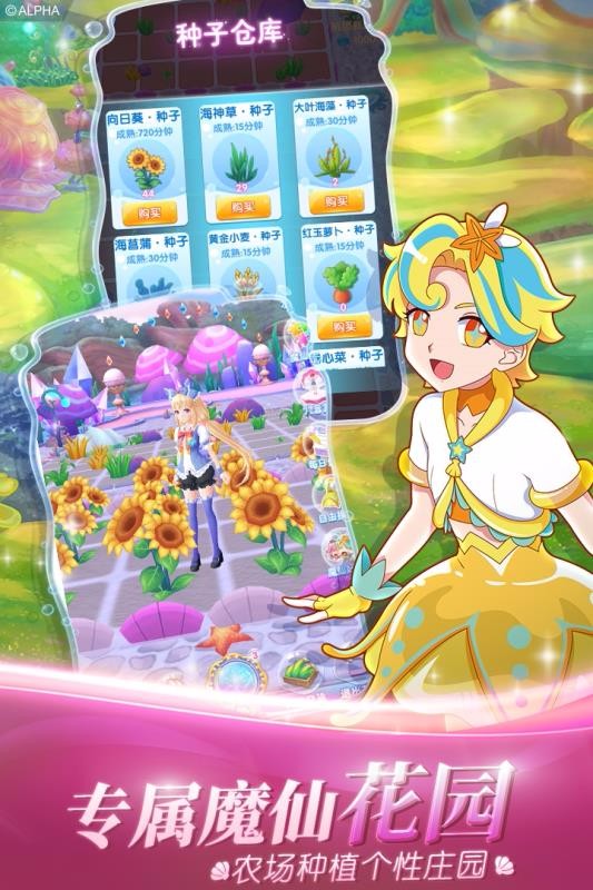СħħСϷδߣ_СħħС v3.0.4 ֻ