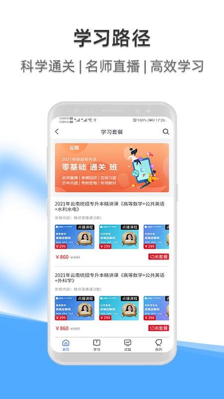 ۿapp_ۿ v1.0.18 ׿