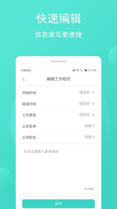 app_ v1.4.1 ׿