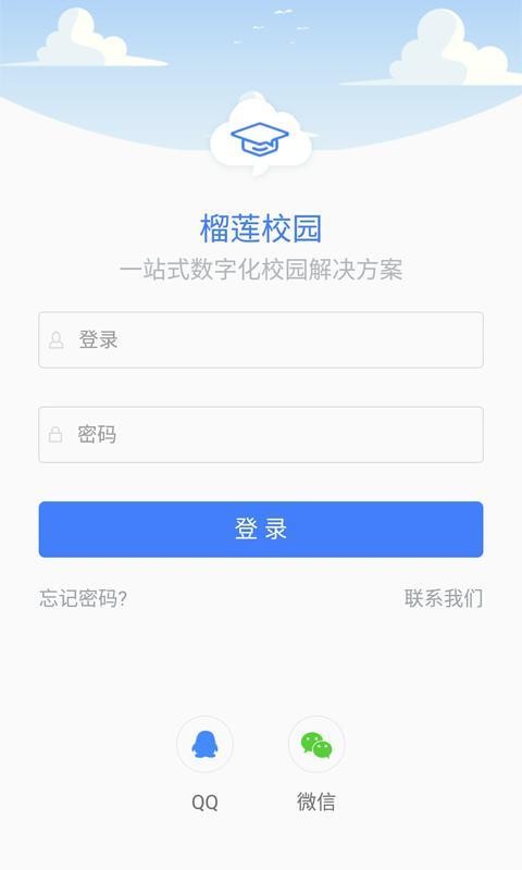 У԰ʦapp_У԰ʦ v3.12.3 ֻ