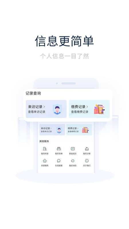ҵapp_ҵ v1.0.0 ׿