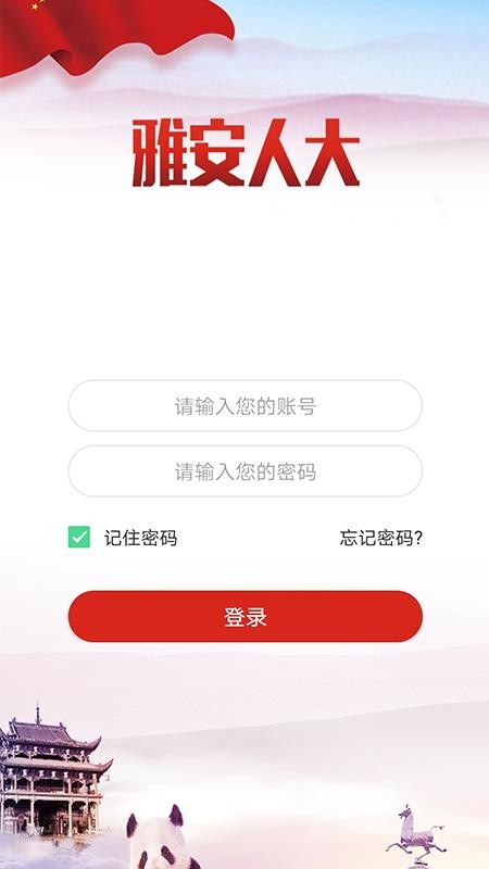 Ű˴app_Ű˴ v2.0.0 ׿