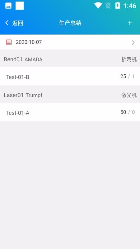 IIoTapp_IIoT v1.3.1 ֻ