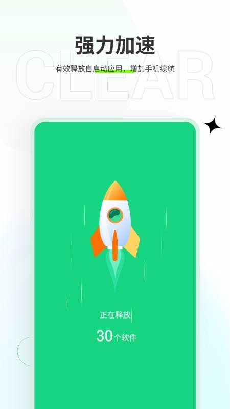 ȫapp_ȫ v3.2.0 ׿