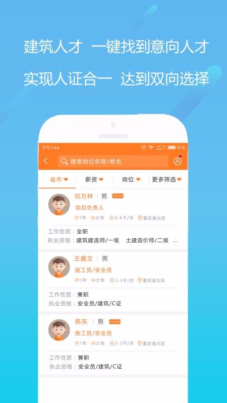 app_ v3.2.3 ׿