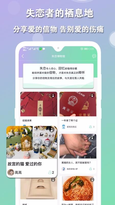 app_ v2.0 ׿