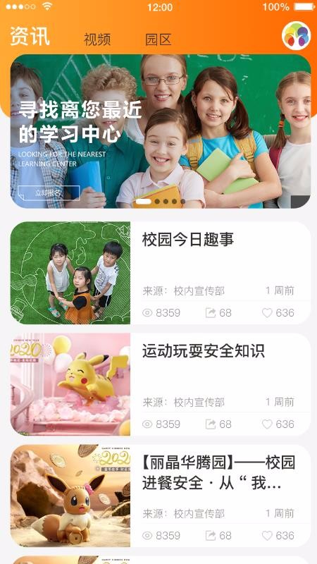 Сʦapp_Сʦ v1.2.53 ׿