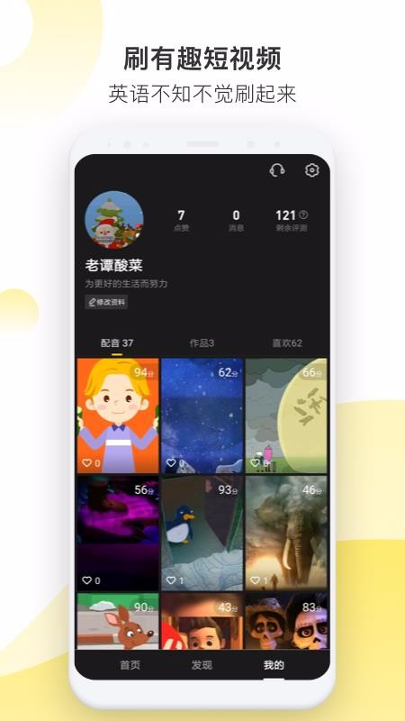 Ӣapp_Ӣ v2.1.0 ׿