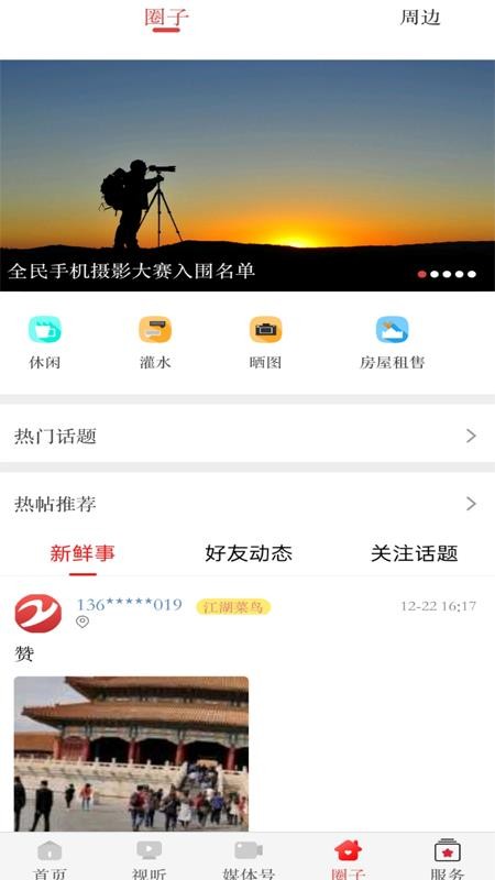 Դýapp_Դý v3.6.2 ֻ