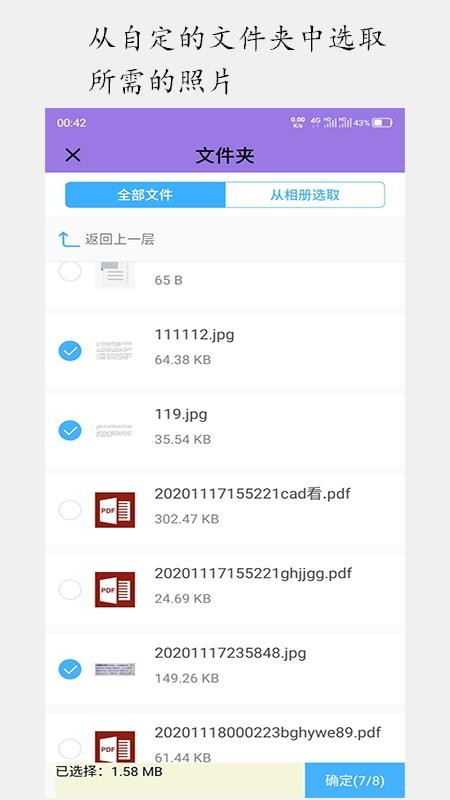 ˳ͼתapp_˳ͼת v1.2.0 ֻ