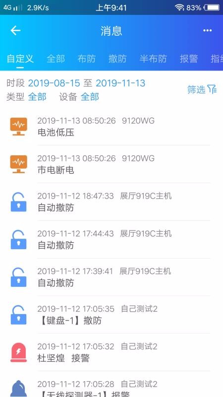 ʱapp_ʱ v1.6.5.20201104 ׿
