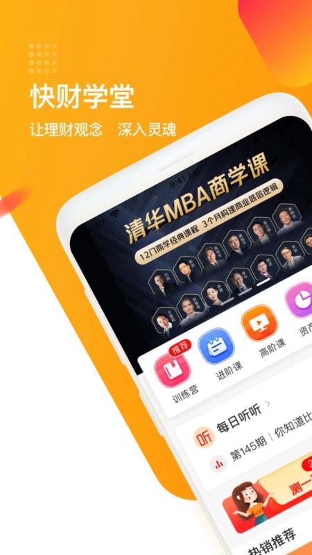 ѧapp_ѧ v1.5.3 ֻ