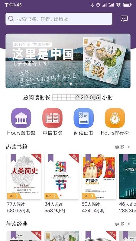 HoursĶapp_HoursĶ v1.5.1 ֻ