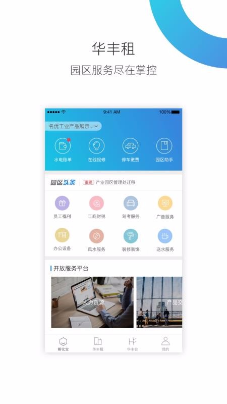 app_ v3.1.2 ֻ