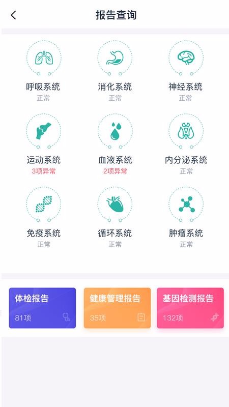 ŵapp_ŵ v1.1.10 ׿