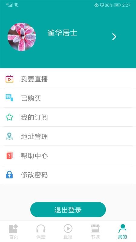 ʵapp_ʵ v1.3.6 ֻ