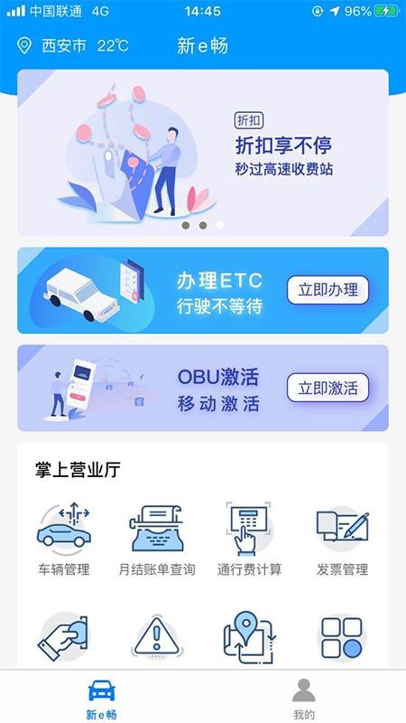eapp_e v3.1.0 ׿