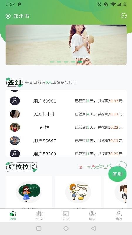«ռapp_«ռ v1.0.0 ֻ