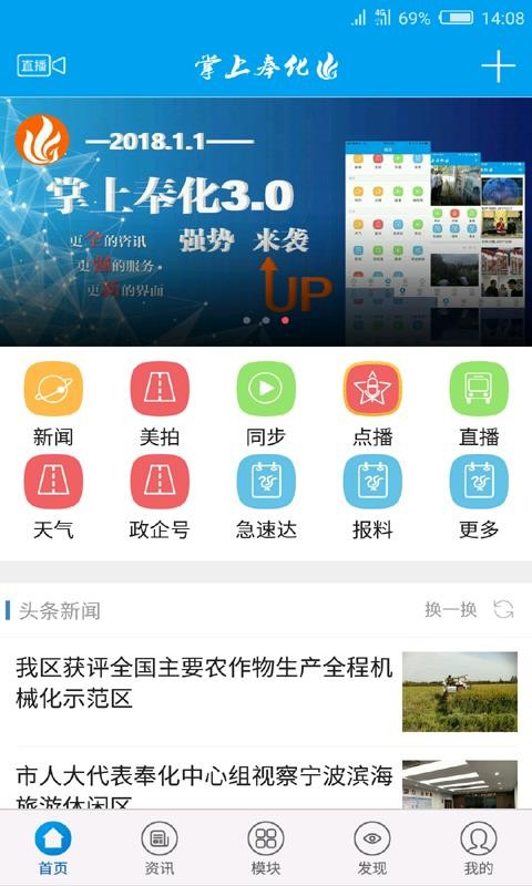 Ϸapp_Ϸ v3.1.0 ׿