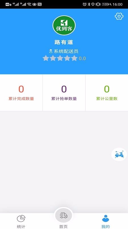 ŵapp_ŵ v8.0.6 ׿