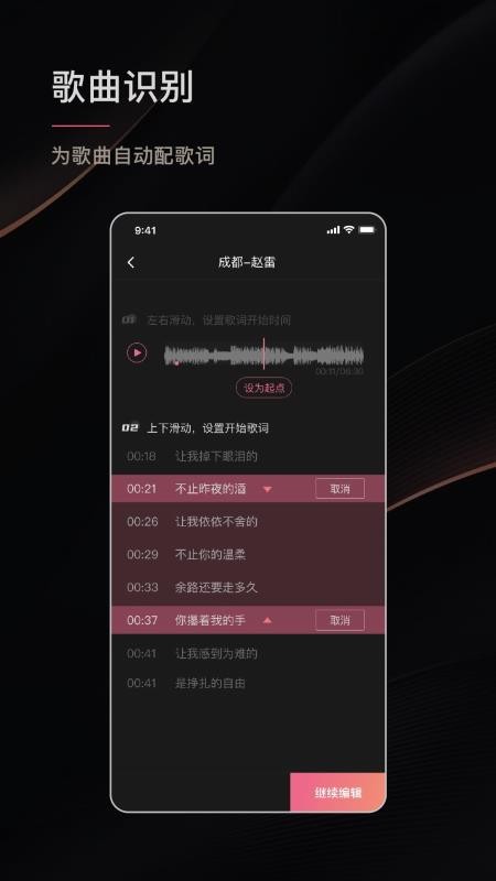 ӰĻapp_ӰĻ v4.1.1 ׿