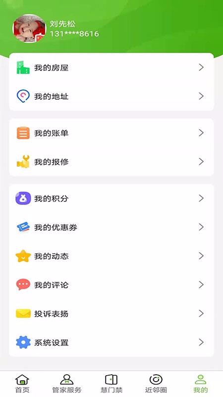 +app_+ v1.7 ׿
