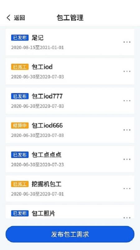׵ùapp_׵ù v1.0.1 ׿