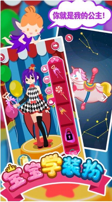 ѧװϷ_ѧװ v1.6.6 ׿
