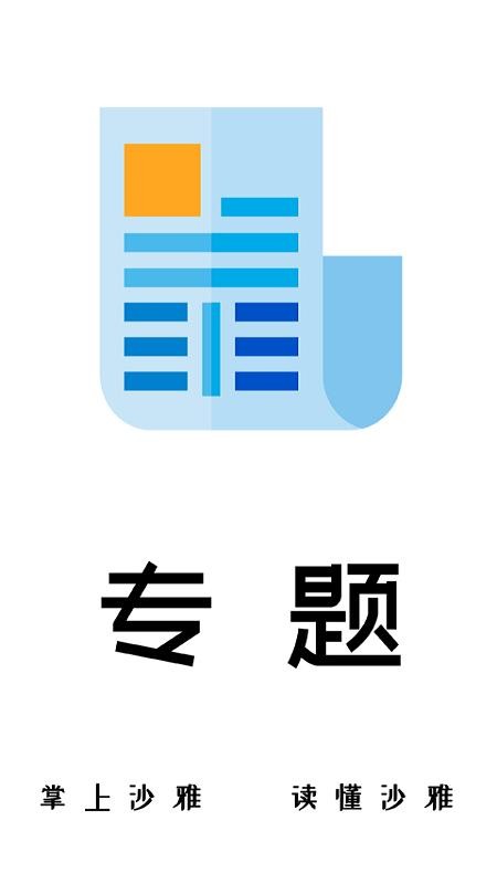 ɳźõطapp_ɳźõط v1.1.3 ׿