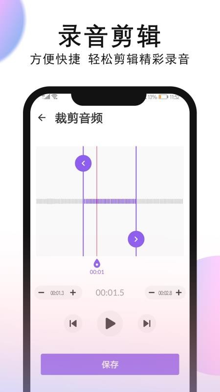 ¼¼app_¼¼ v1.0.4.5 ׿