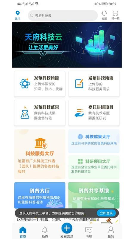 츮Ƽapp_츮Ƽ v1.0.8123001 ֻ