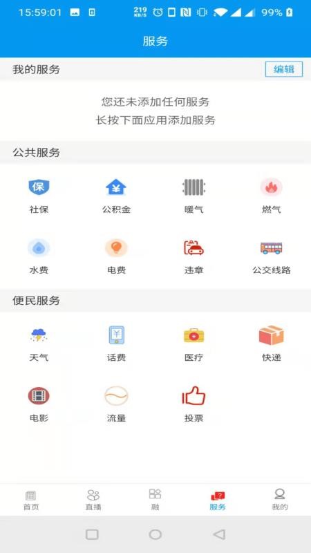 app_ v2.6.0 ׿