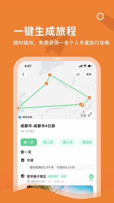ǳapp_ǳ v1.0.0 ׿