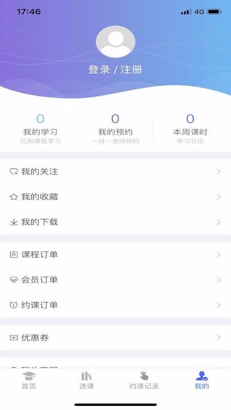 app_ v1.7 ׿